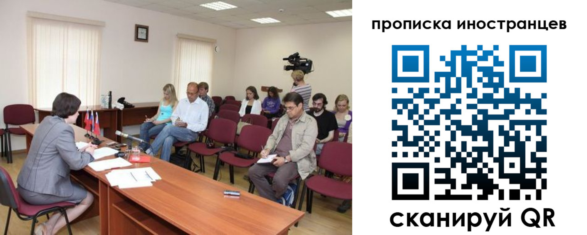 купить прописку в Судаке